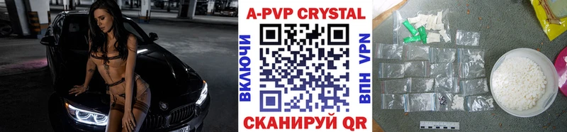 Наркотические вещества Черногорск МАРИХУАНА  МЕФ  Alpha PVP  ГАШ 