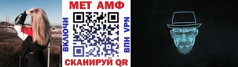 Амфетамин VHQ  Черногорск 