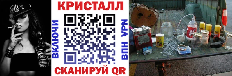 Амфетамин 97% Черногорск