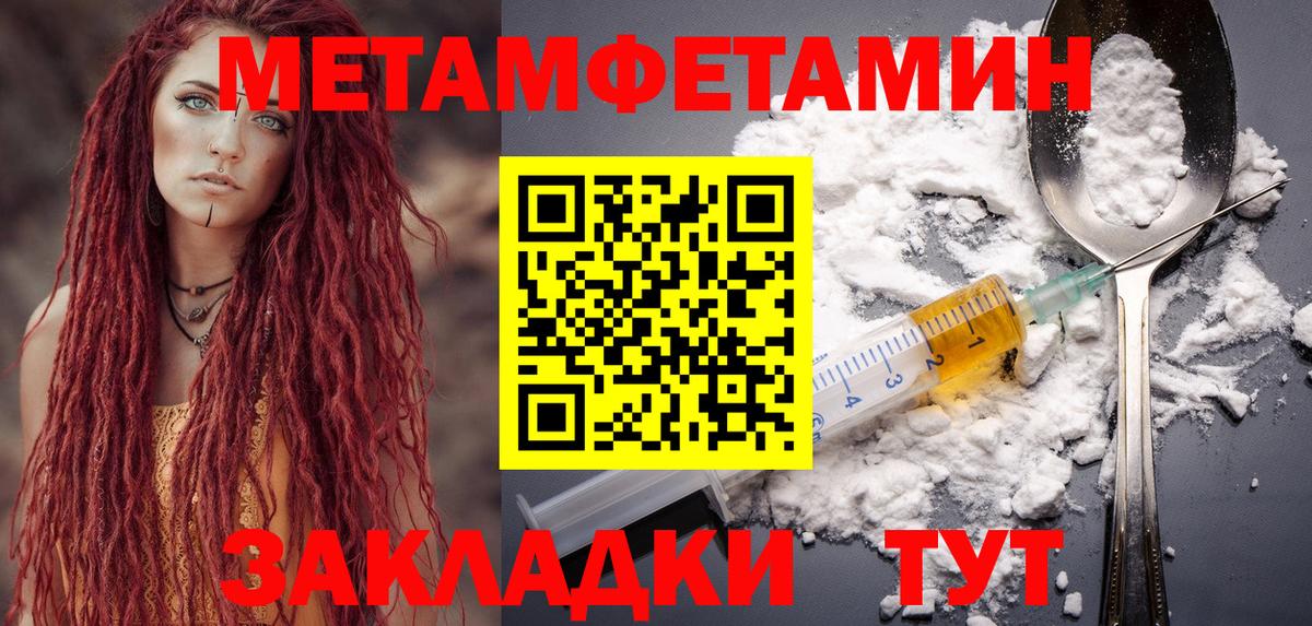 АМФЕТАМИН  Вход с VPN  Черногорск  Amphetamine VHQ 
