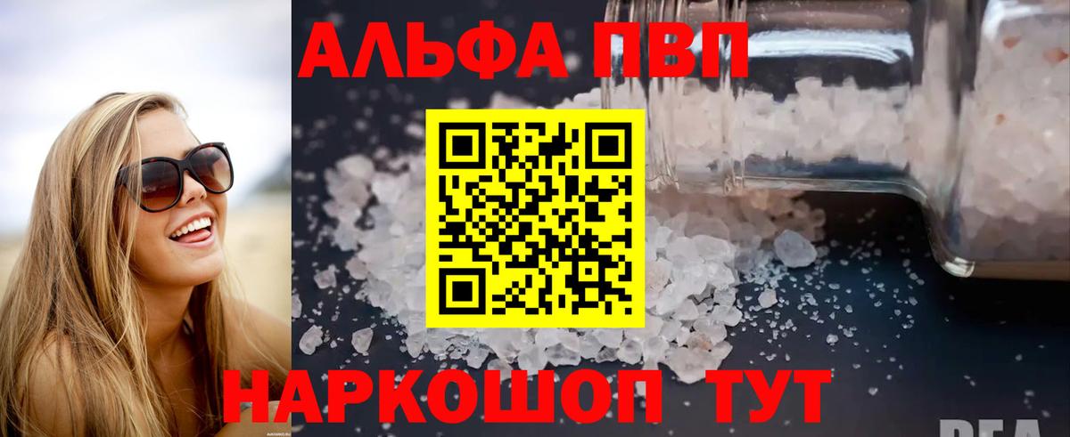 APVP СК КРИС Черногорск
