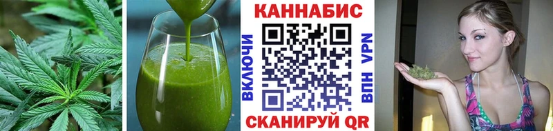 Печенье с ТГК марихуана  цена   Черногорск 