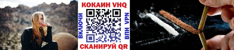 Cocaine Боливия Черногорск