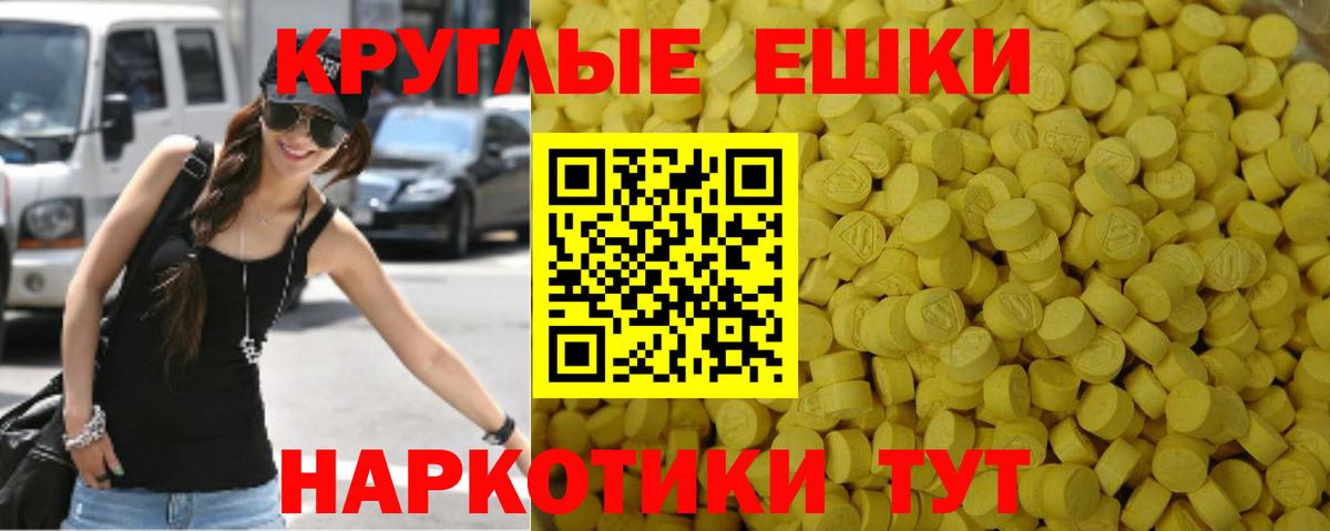 ЭКСТАЗИ  Ecstasy XTC  Ecstasy Дубай  Вход с VPN  Черногорск 