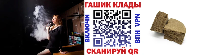 купить наркотики цена  Черногорск  ГАШ Cannabis 