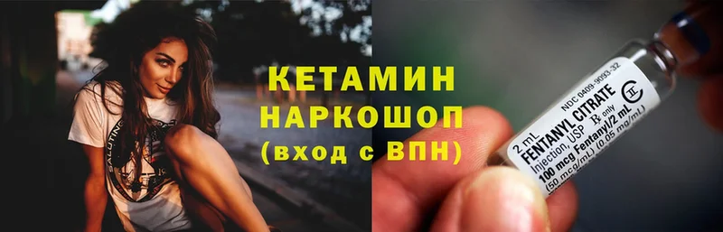 Кетамин VHQ  Черногорск 