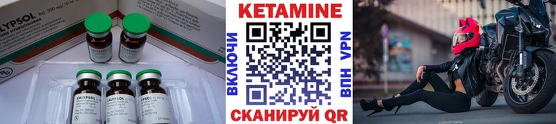 omg онион  Черногорск  Кетамин ketamine 