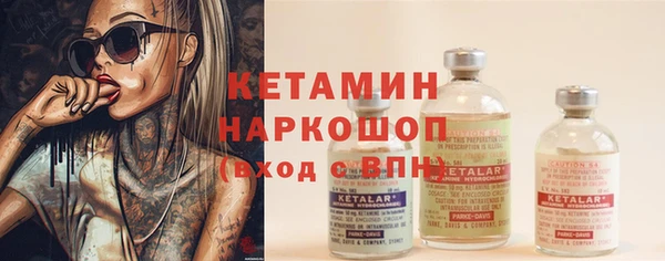 марки nbome Покачи