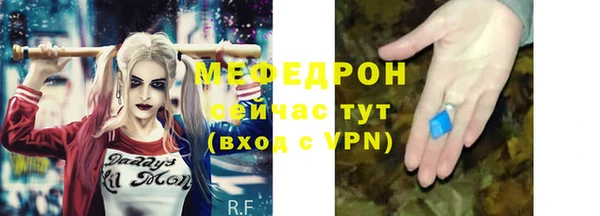спиды Покровск