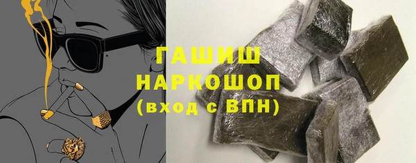 марки nbome Покачи