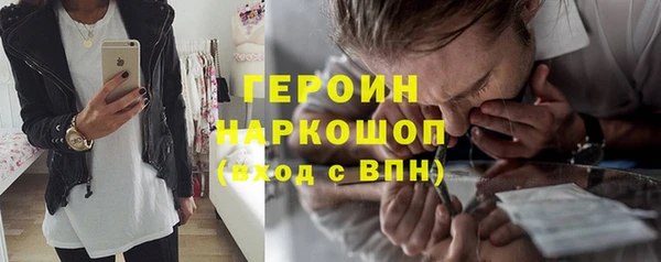 спиды Покровск