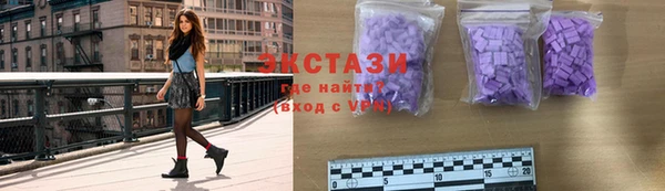 марки nbome Покачи