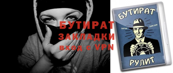 марки nbome Покачи