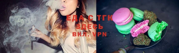 спиды Покровск