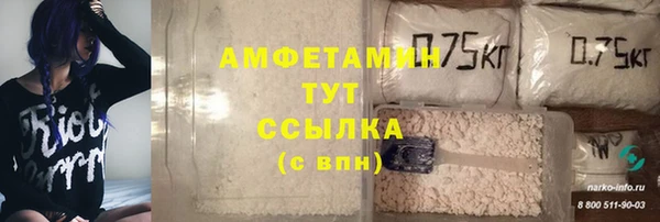 марки nbome Покачи
