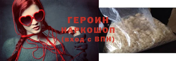 спиды Покровск