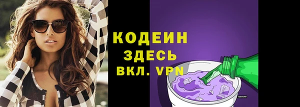 спиды Покровск