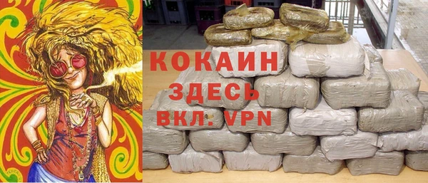 марки nbome Покачи