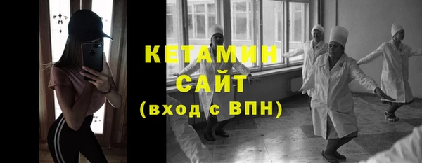 спиды Покровск