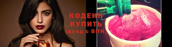 спиды Покровск