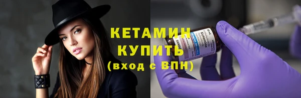 кристаллы Ростов