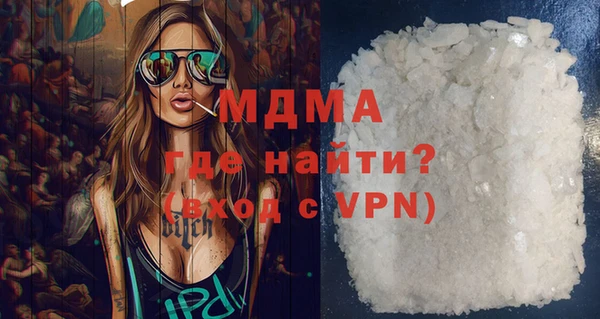 марки nbome Покачи
