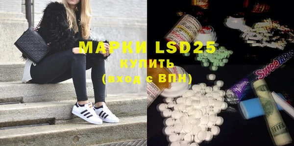 марки nbome Покачи
