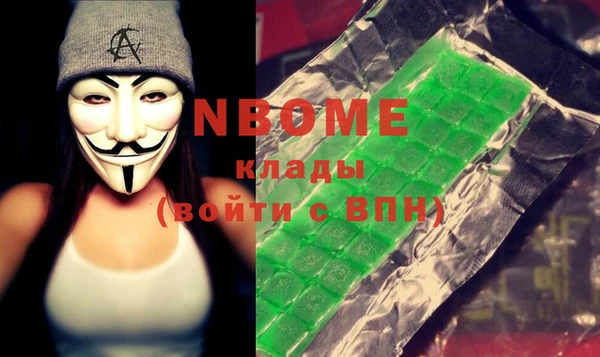 марки nbome Покачи