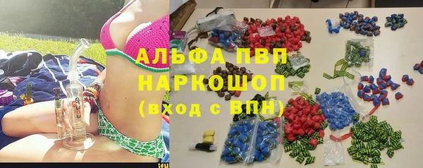 мефедрон Володарск