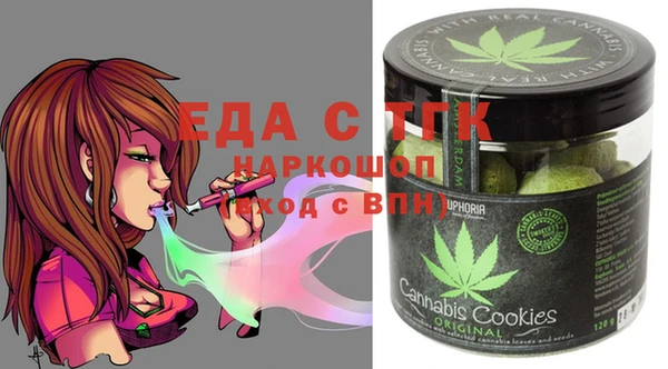 спиды Покровск