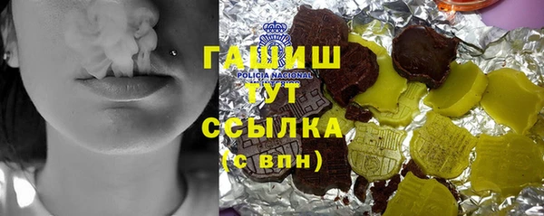 марки nbome Покачи