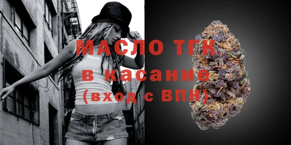спиды Покровск