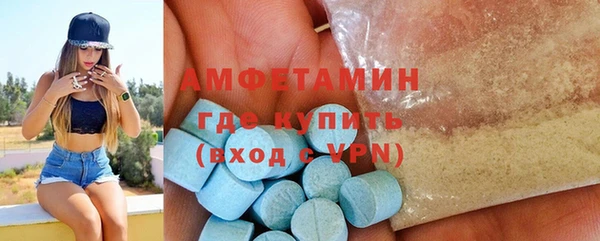 спиды Покровск