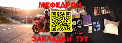MESCALINE Гатчина