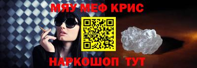 а пвп мука Беслан