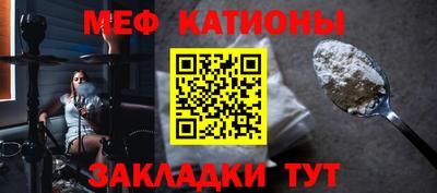 MESCALINE Гатчина
