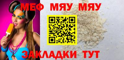 mix Гай