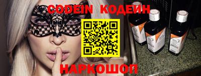 метамфетамин Бийск