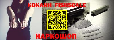 а пвп мука Беслан