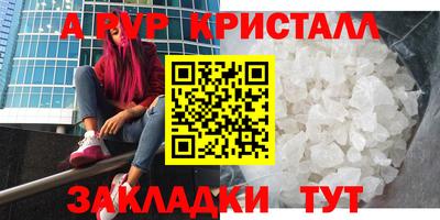 скорость mdpv Гагарин