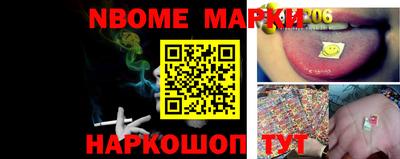 а пвп мука Беслан