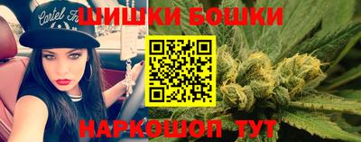 каннабис Берёзовский