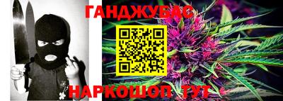 а пвп мука Беслан