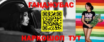 mix Гай