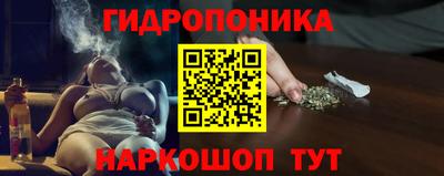 метамфетамин Бийск