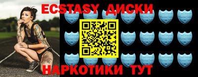 MESCALINE Гатчина