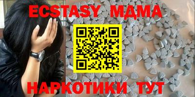 MESCALINE Гатчина