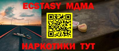 MESCALINE Гатчина