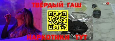 метамфетамин Бийск