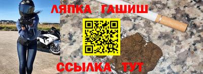 метамфетамин Бийск